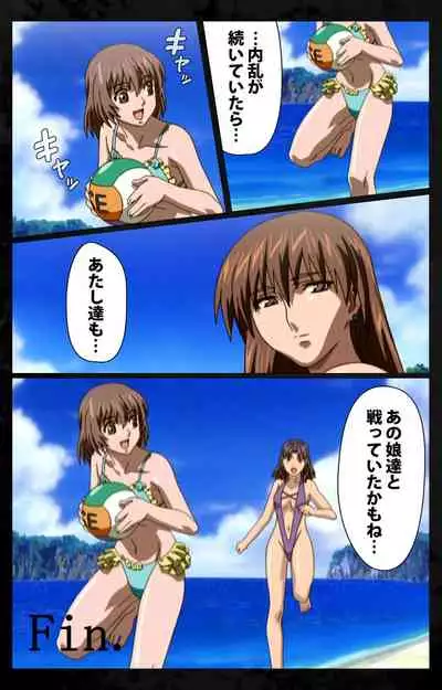 DARK SHELL ori no naka no tsuya kanzenhan