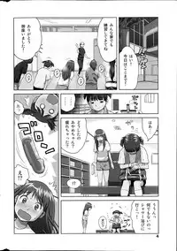 COMIC MILK PURIN 2013-05