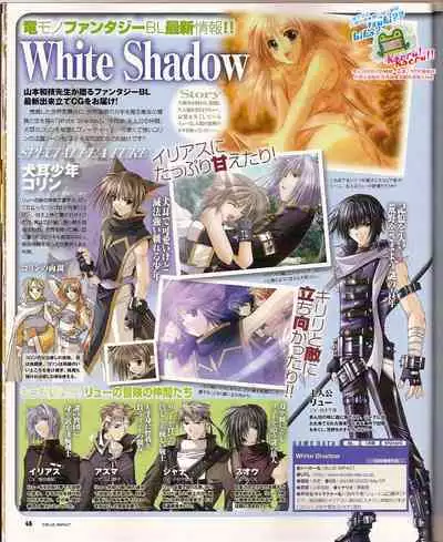 Cool-B Vol.24 2009-03