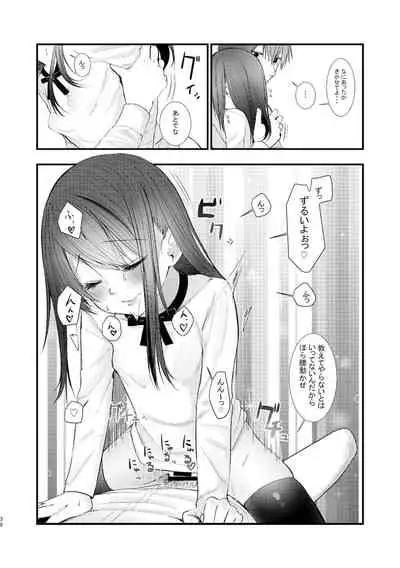 Kyuu Nitamonodoshi Kanzenban Soushuuhen