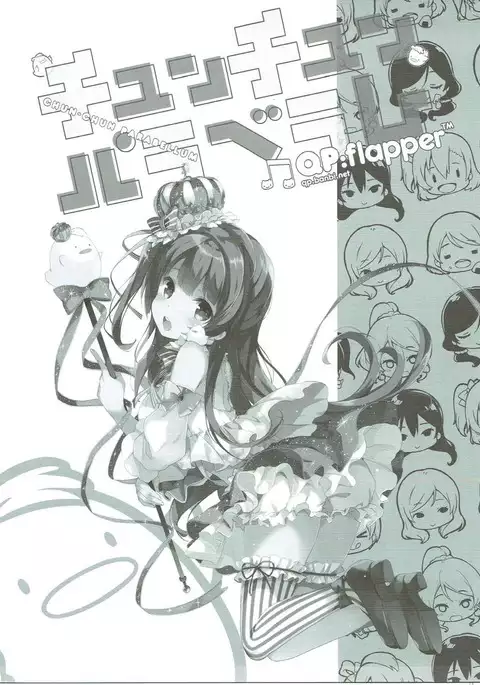 Chun-Chun Parabellum