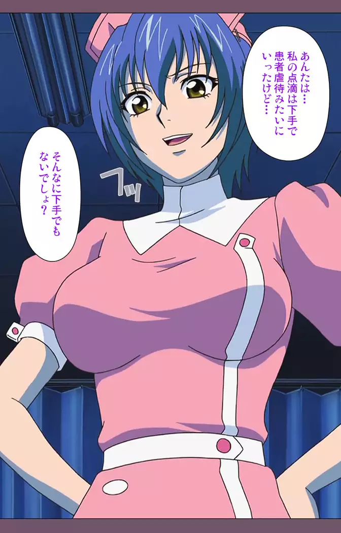 I katajikena kanzenhan