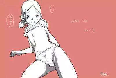 Ruriiro Kyousoukyoku