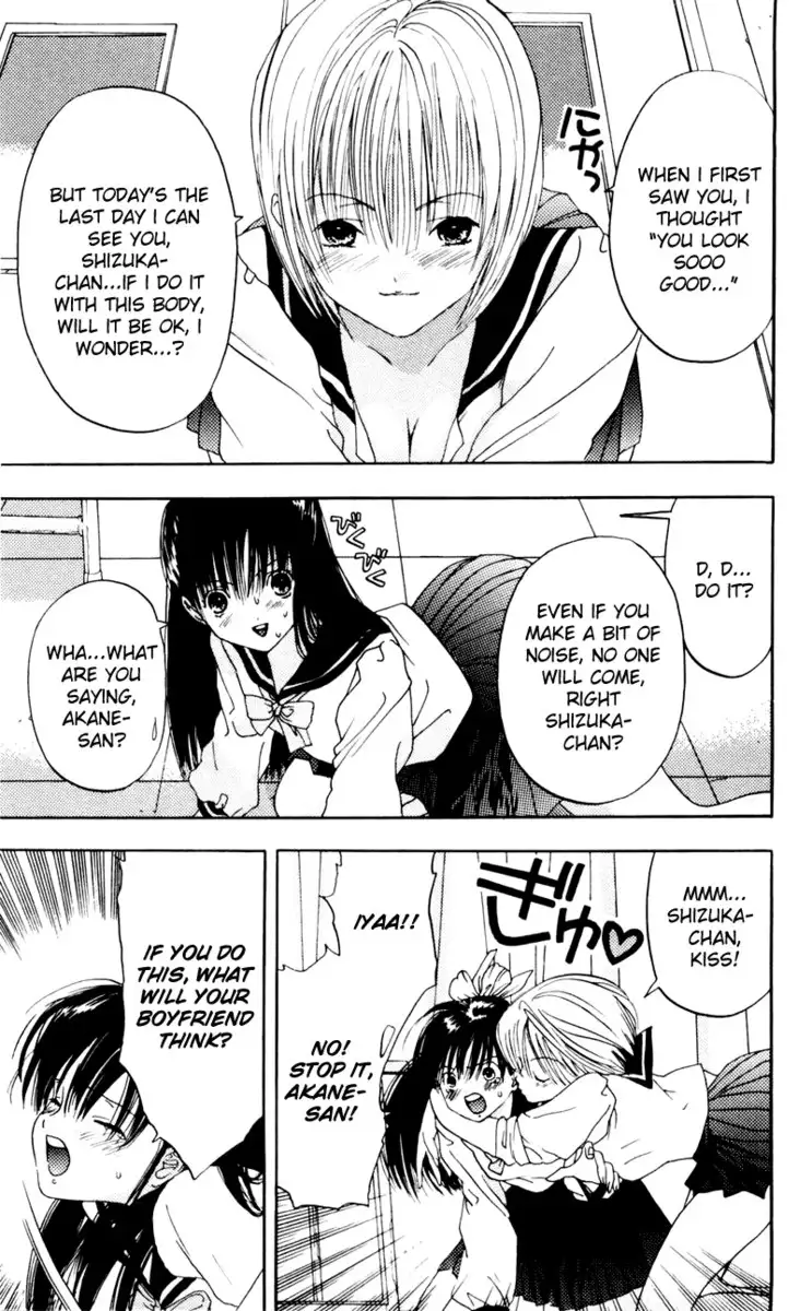 Akane-Chan Overdrive V02 - CH5