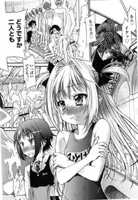 [Fujikawa Satoshi] Otome ni Hakudaku Decoration