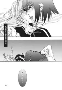 (SC35) [Kokorozashi Hachikai (Various)] Rosa Gigantea to Yobanaide (Maria-sama ga Miteru)