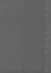 (C78) [PINK (Araiguma)] Datte Daisuki nan desumono (K-ON!) [English] [Slayerjammer]