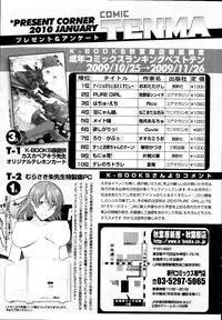 COMIC Tenma 2010-01