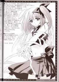 (C68) [HEART-WORK, JOKER TYPE (Suzuhira Hiro, Nishimata Aoi)] incest