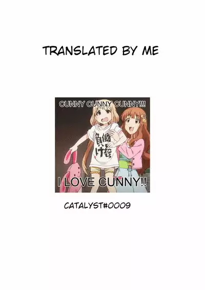 [Komanest (Cock Robin)] Oyurushio! Suwako-sama! | Forgive me! Suwako-sama! (Touhou Project) [English] [Catalyst] [Digital]
