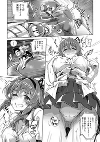 [I-Raf-you (Various)] Microne Magazine Vol. 54 [Digital]