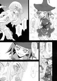 (C67) [GARDENING BULL DOG (Gotoh Akira)] SMILE FOR ME (Tweeny Witches)