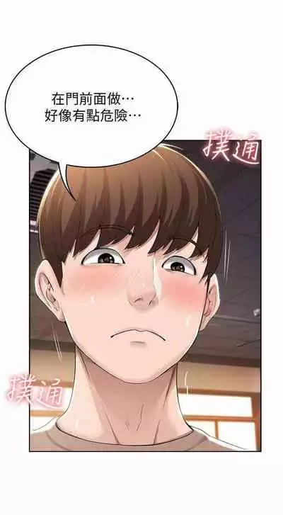 养老金的所有者 31-54 CHI