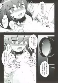 (Gunreibu Shuho & Houraigekisen! Yo-i! Goudou Enshuu) [Yamotodou Rakugakiichi (yamoto)] Shimobashira (Kantai Collection -KanColle-)