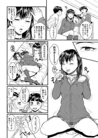 COMIC MILF 2023-06 Vol. 72