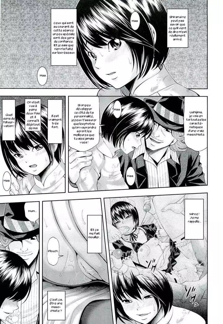 Ushijima Iiniku Ch. 1-7