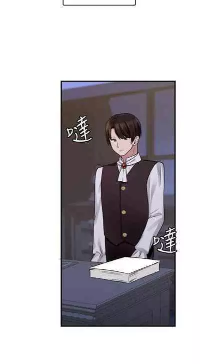 Elf Who Likes to be Humiliated Chapters 1 to 10