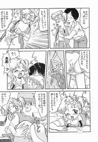 [Oda Akira] Zetsuai Shoujo