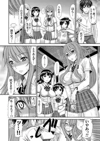 COMIC Grape Vol. 39 [Digital]