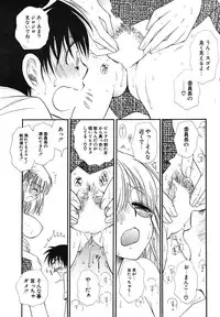 COMIC Potpourri Club 2004-07