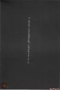 [Momoiro-Rip (Sugar Milk)] Gardenia (Saint Seiya)