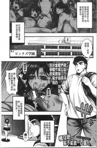 Nakadashi 100-nin Dekiru kana