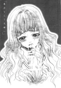 (C64) [PIGGSTAR (Nagoya Shachihachi)] Mahou Nante Dai Kirai -A Sensation of Hatred- (Harry Potter)