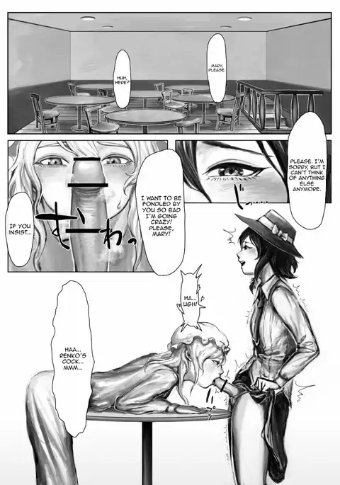 Kaette Kita Futanari Renko in Kyoto