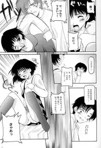 (C60) [Hachiouji Kaipan Totsugeki Kiheitai (Makita Yoshiharu)] OUT OF THIS WORLD (Chobits)