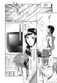 [Umematsu Thomas] Oshiete! Obasan