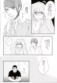 (Tokyo Shock 2) [Yuushinron (Shimojo Mitsuki)] Ajimi Sasete yo Kaneki-kun - please let me have a taste (Tokyo Ghoul)