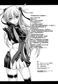 (C86) [The Seventh Sign (Kagura Yuuto)] Daisan Gakuseiryou no Ichiban Amai Seikatsu (The Legend of Heroes: Sen no Kiseki) [Chinese] [湿身之蛇汉化组]