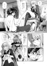 (C73) [OtakuLife Japan (Senke Kagero)] Louise to Himitsu no Heya - Louise and Her Secret Room (Zero no Tsukaima)