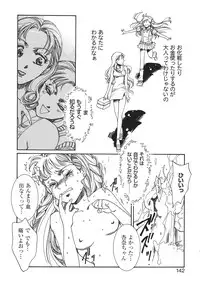 [Anthology] Libido Anthology Comic