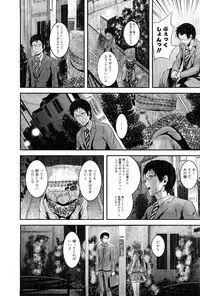 [H-Magazine] Chobekomi Vol.27 Feb. 2009 (Tsukitaki)