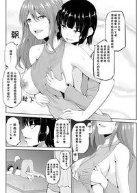 [Yano Toshinori] Motto Mawashite Ura-Kairanban Ch. 9 (Action Pizazz DX 2017-05) [Chinese] [CE家族社] [Digital]