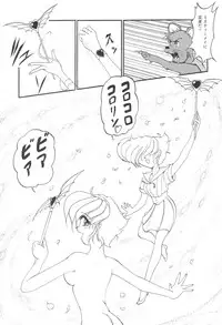 (CR17) [Studio Rakugaki Shachuu (Tukumo Keiichi)] Ittetsu Takkyuudai Kaishi (Ah! My Goddess, Otaku no Video)