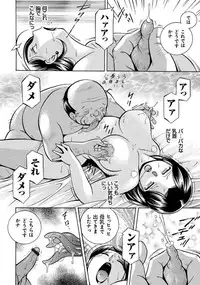 [Chuuka Naruto] Pink Kuppuku - Pink Surrender [Digital]