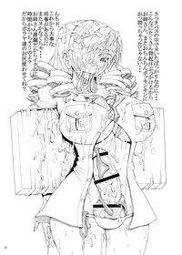 (Futaket 7) [Unagi no Nedoko (Nakano)] Yomi (Toaru Majutsu no Index)