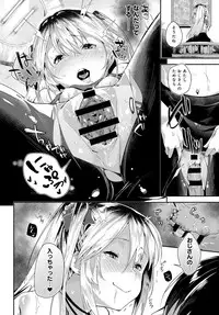 COMIC Anthurium 2018-06 [Digital]