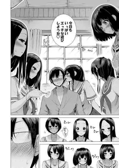 [Akatukiya (Akatuki Myuuto)] Nanaka no Rakuen 3 ~Inaka no Gakkou de Bishoujo Harem~ Hadaka de Kakurenbo Hen [Digital]