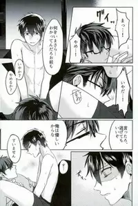 [Dig Dug (kurocastle)] BLACK -Osawa Sairokushuu- (Daiya no Ace)