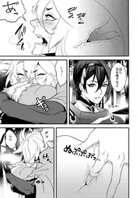 (Senka no Toki 7) [Mitsu (kani)] Kinoko Take no ko Kiri no Sato (Touken Ranbu)