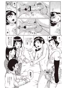 [Nitta Jun] Doutei Holic! [Digital]