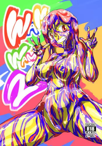 [mamiretei (Various)] WAM! WAM!! 2 (Various) [Digital]