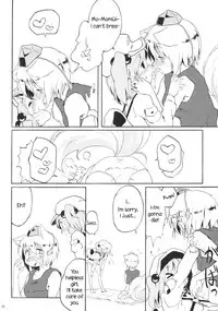 (C79) [Animal Passion (Yude Pea)] Momijium Nitrite (Touhou Project) [English]