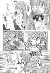 (C75) [Venom (Alto Seneka, Rusty Soul)] Tora ni Kumeshimase (Toradora!)