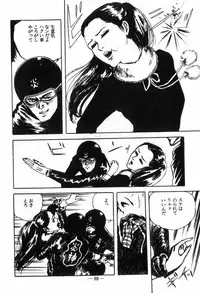 [Muraso Shunichi] Erosu no Bousou