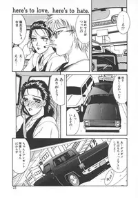 [Yamaoka Koutetsurou] STEEL WORKS '97~'98