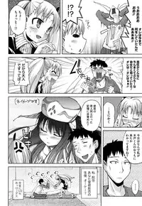 [Yoshino] Microholic